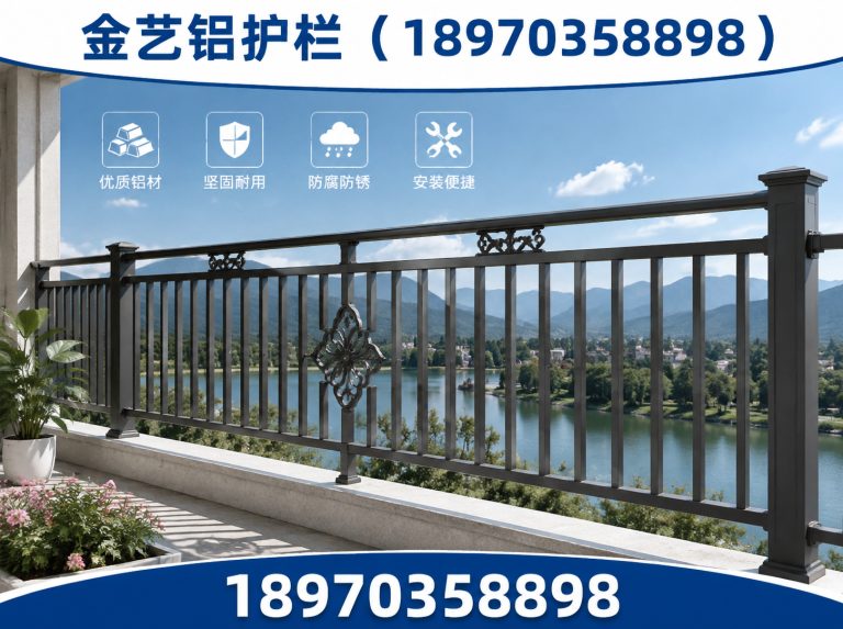 弋阳县铝艺楼梯扶手展示图